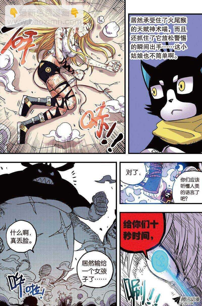 第33回 上