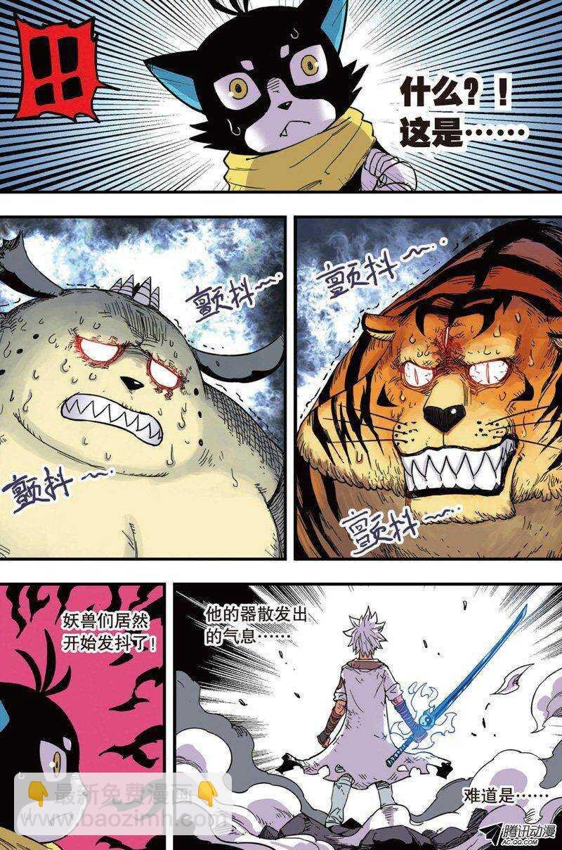 第33回 上