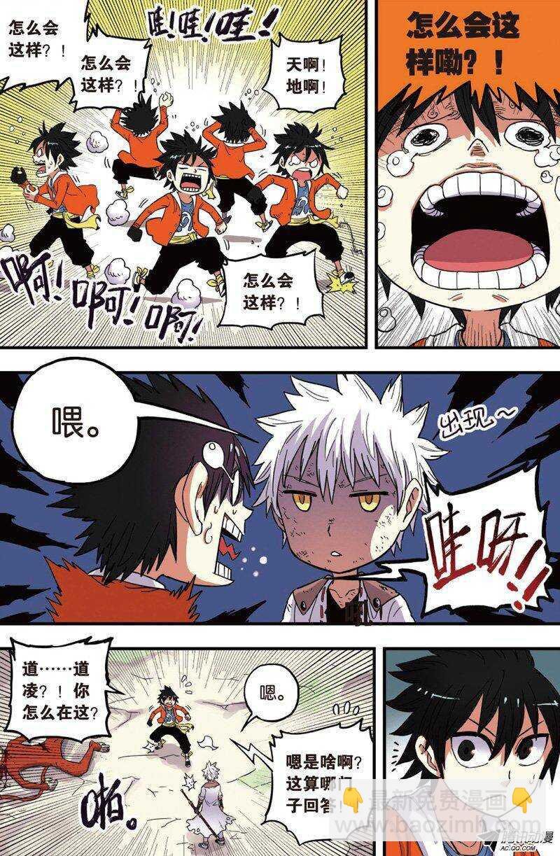 第33回 下