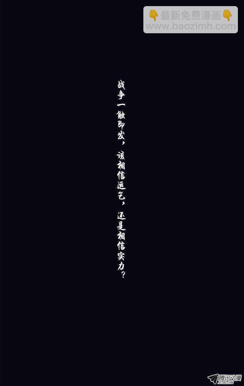 第33回 下