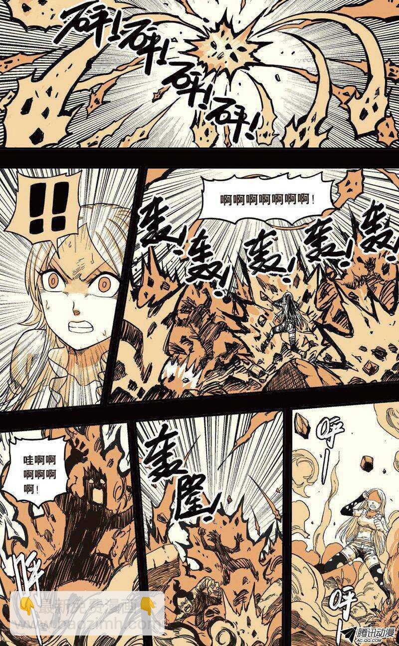 第34回 上
