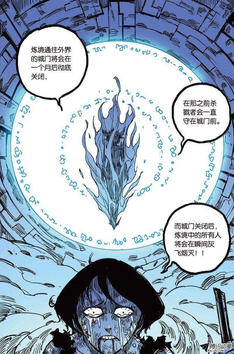 第34回 下