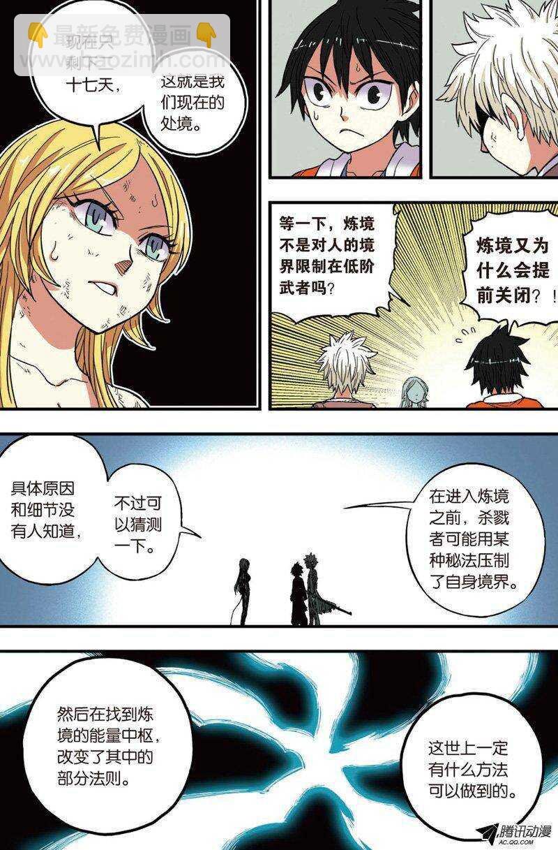 第34回 下