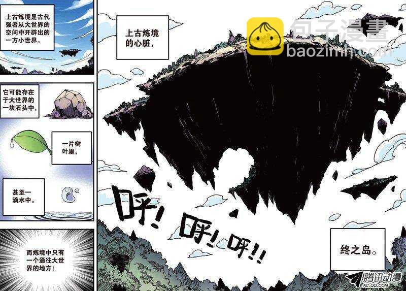 第34回 下