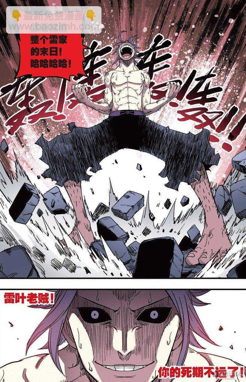 第35回 上