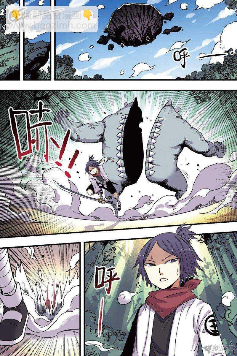 第35回 上