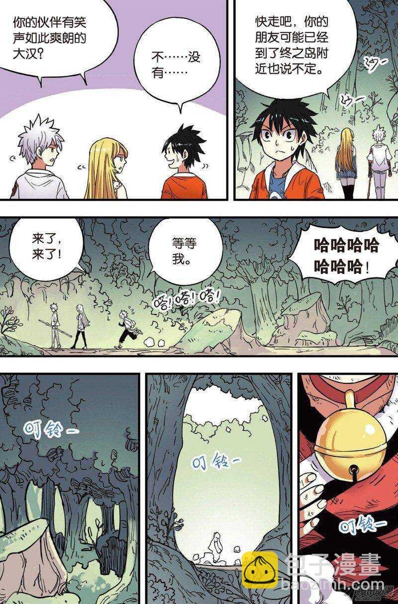 第35回 下
