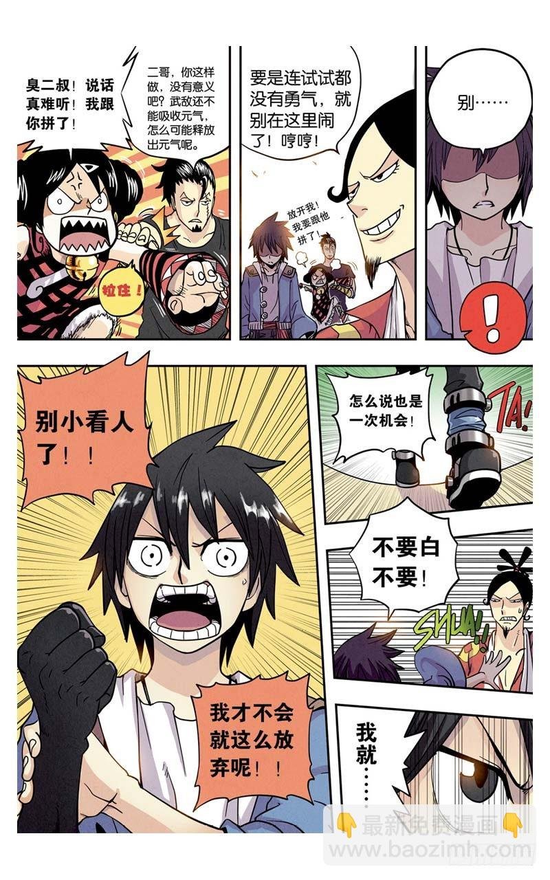 第3回 下