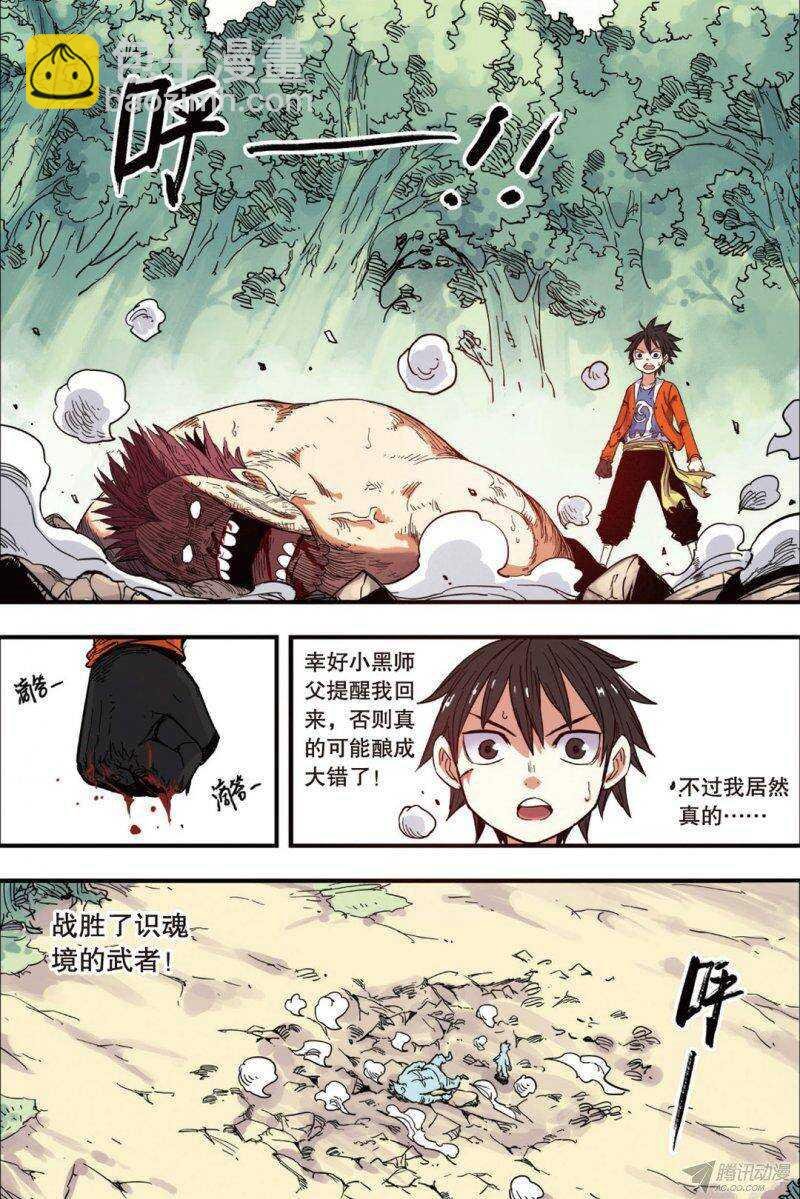 第37回 上