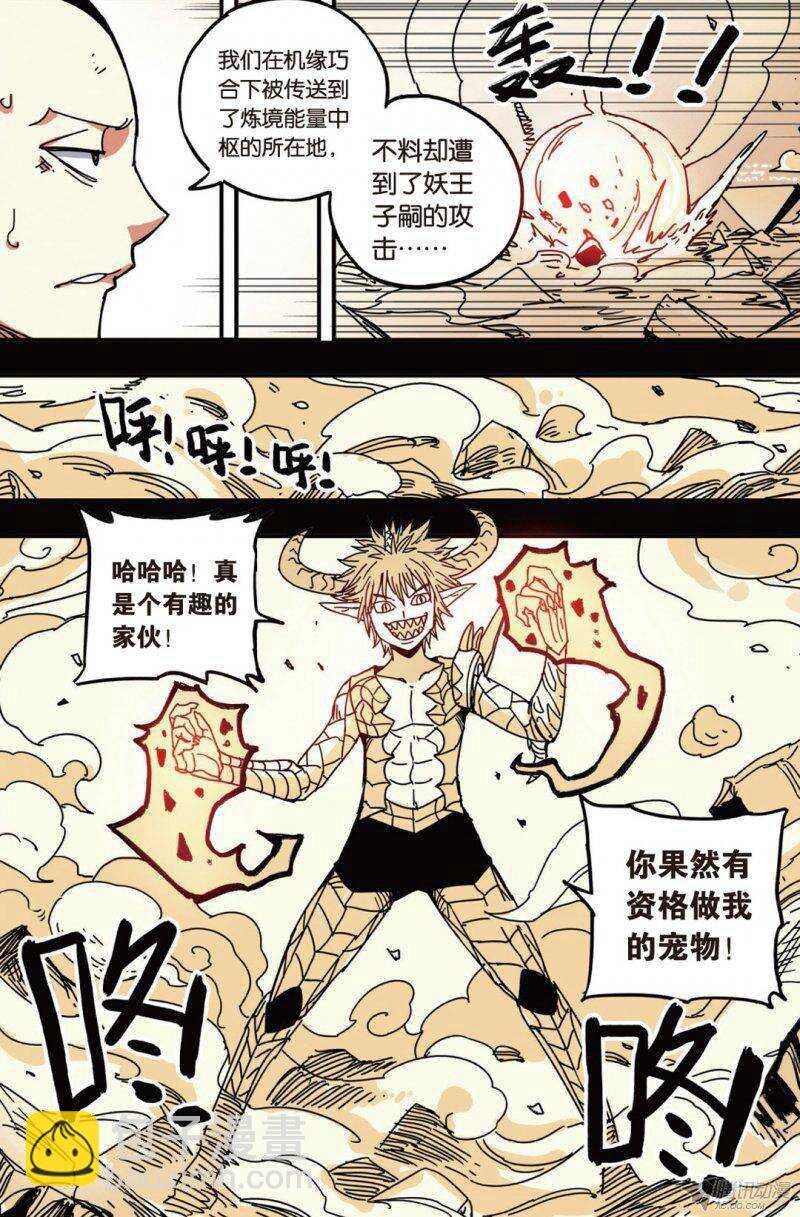 第37回 上