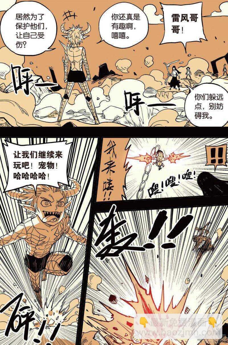 第37回 下