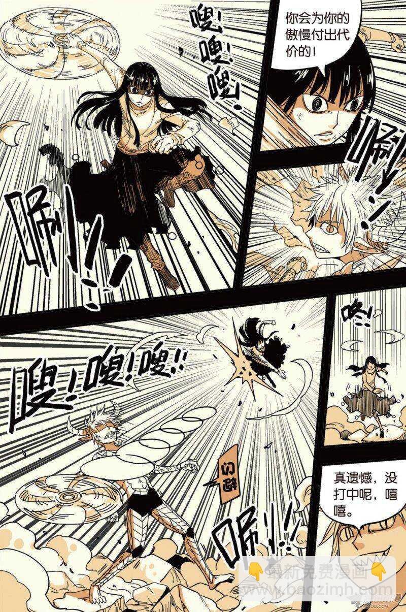 第37回 下