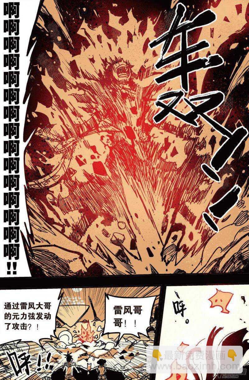 第37回 下