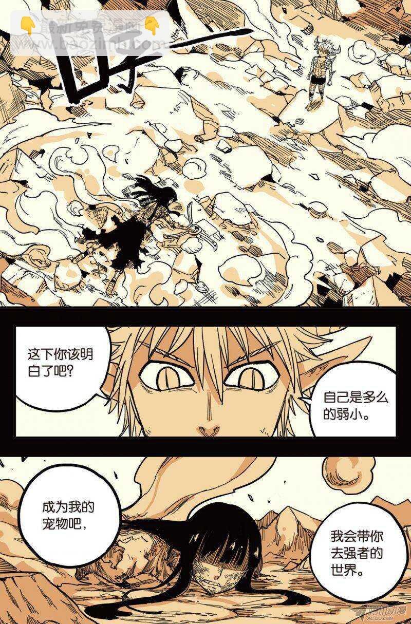 第37回 下