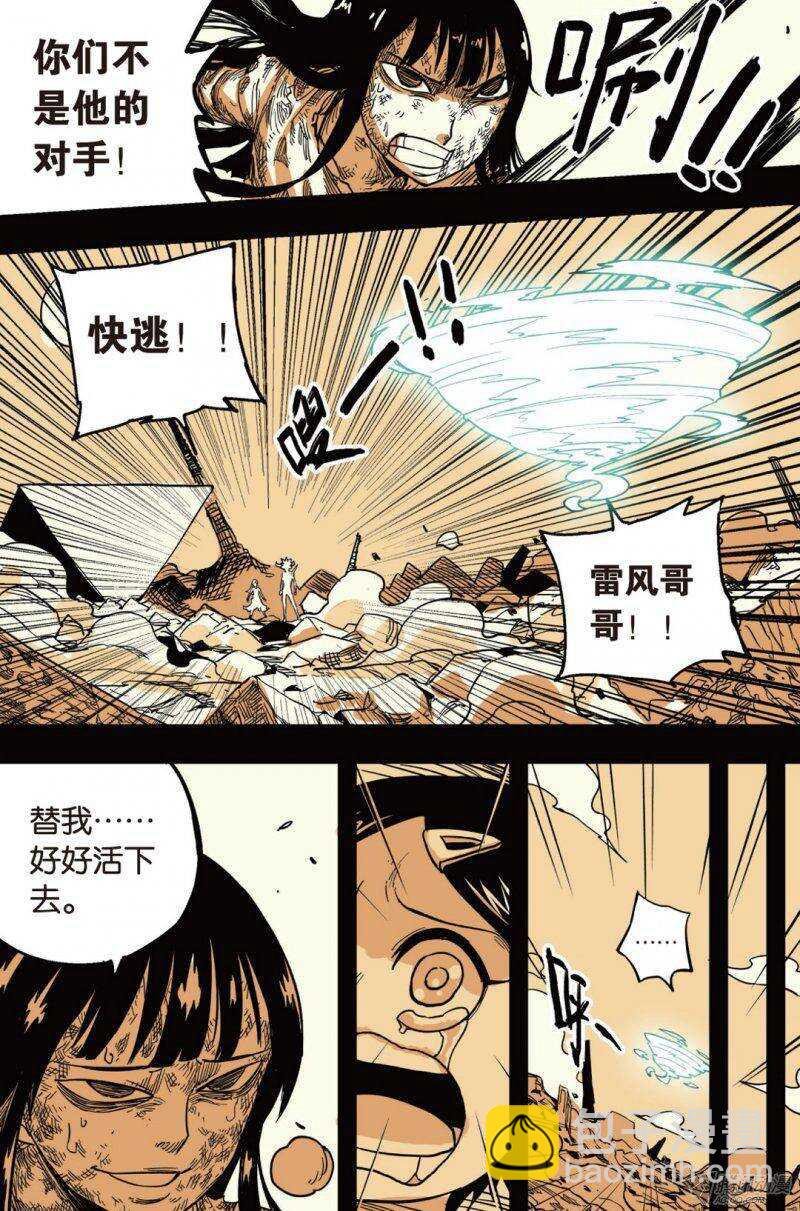 第37回 下