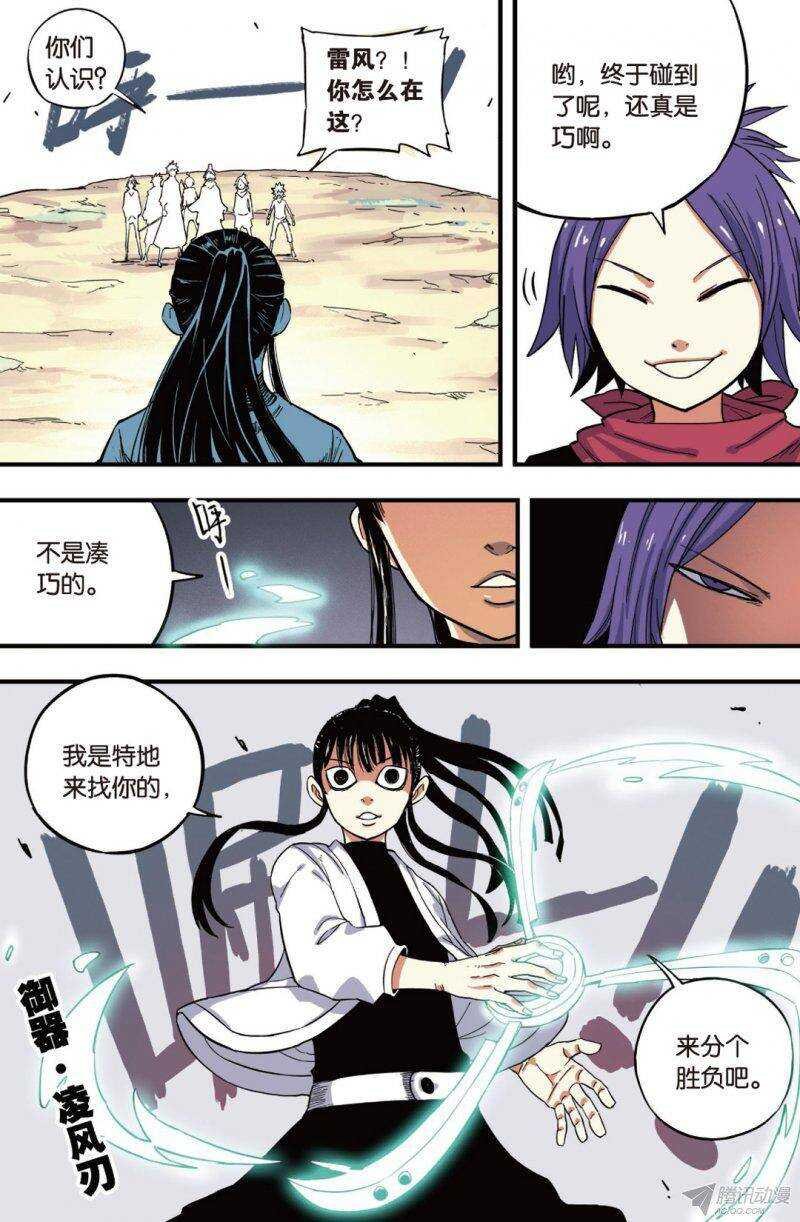 第39回