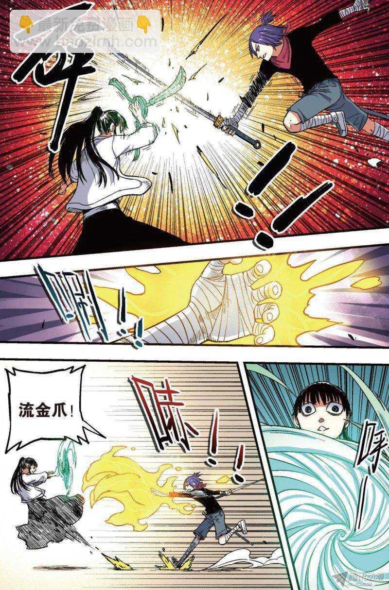 第39回