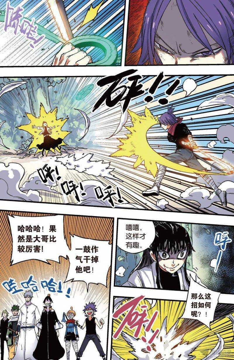 第39回