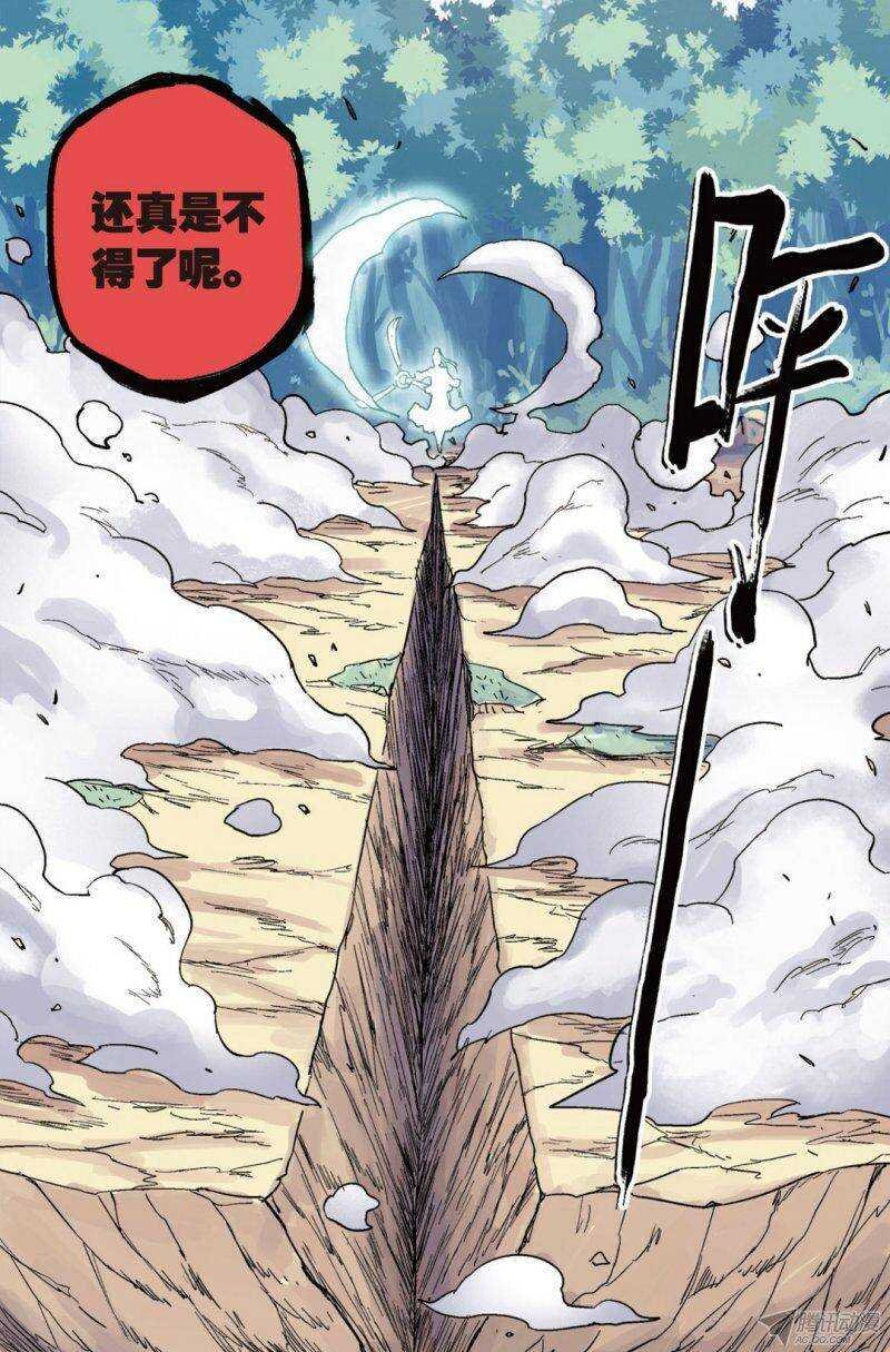 第39回
