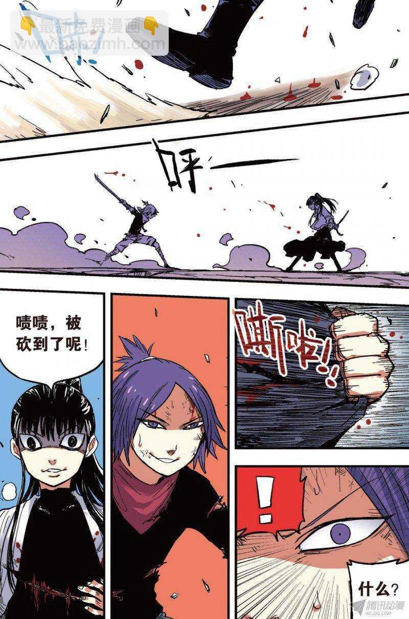 第39回