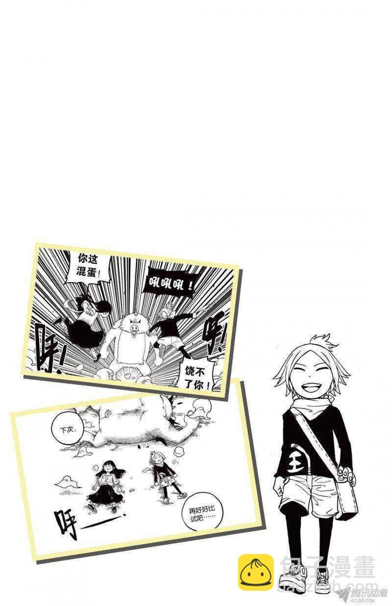 第39回