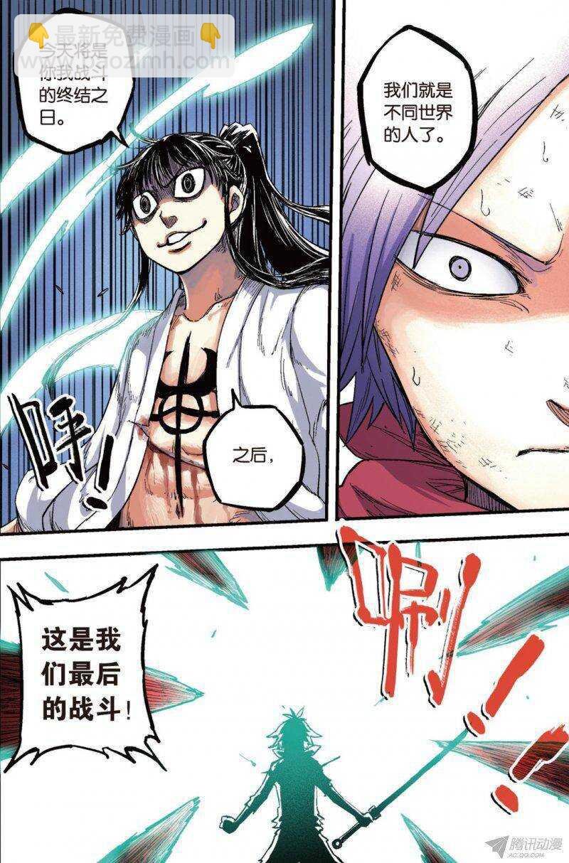第40回