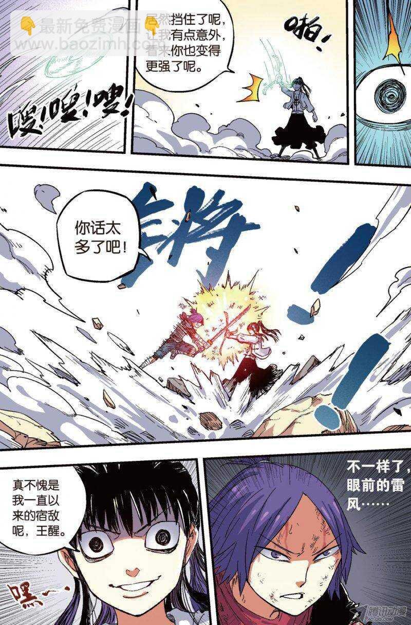 第40回