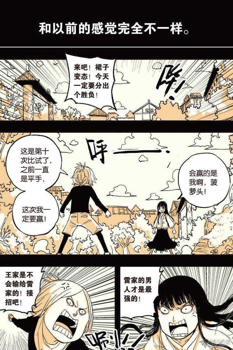 第40回