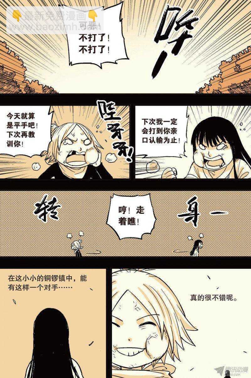 第40回