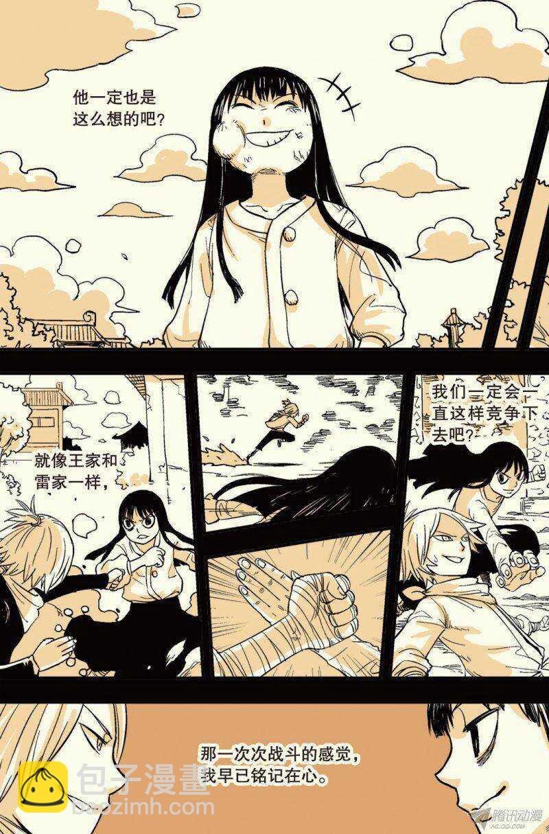 第40回