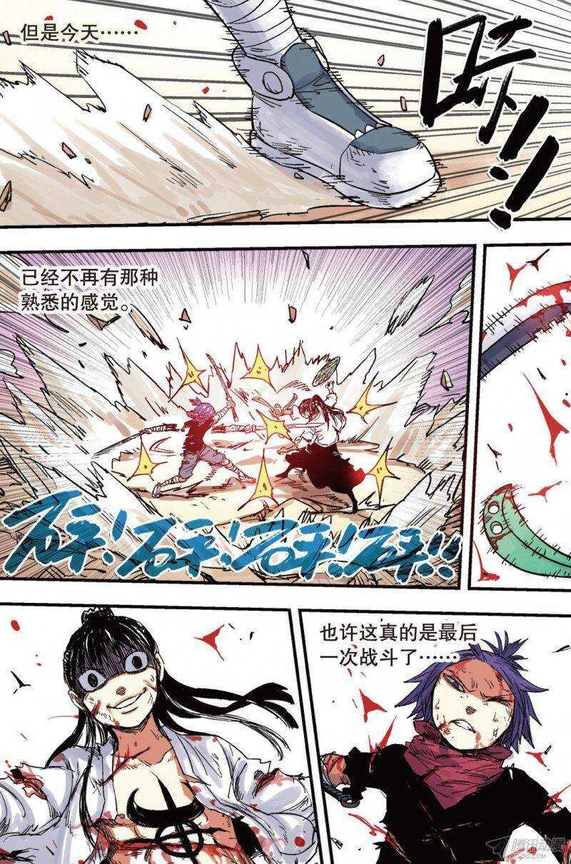 第40回