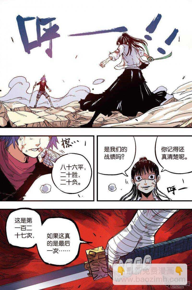 第40回