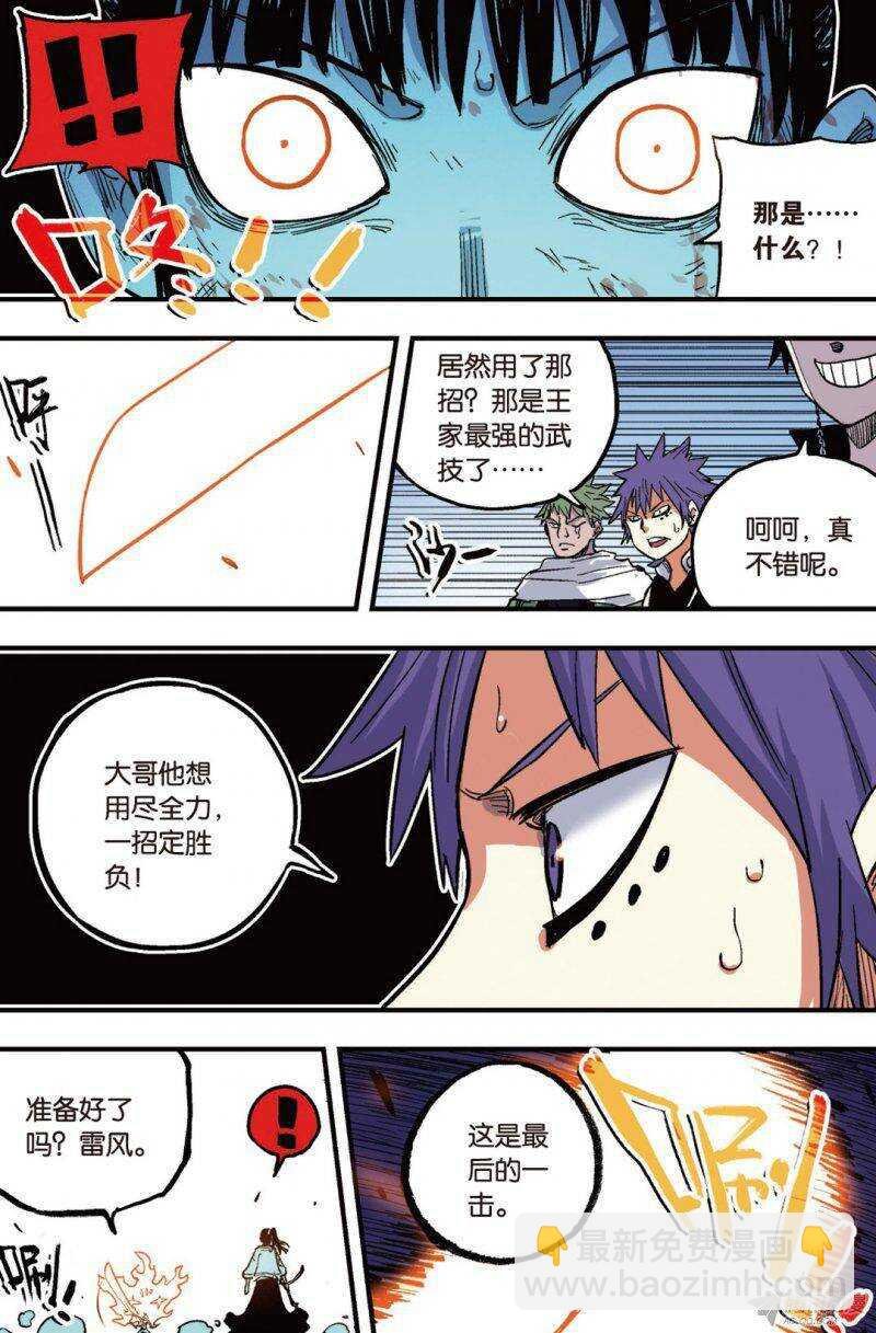 第40回