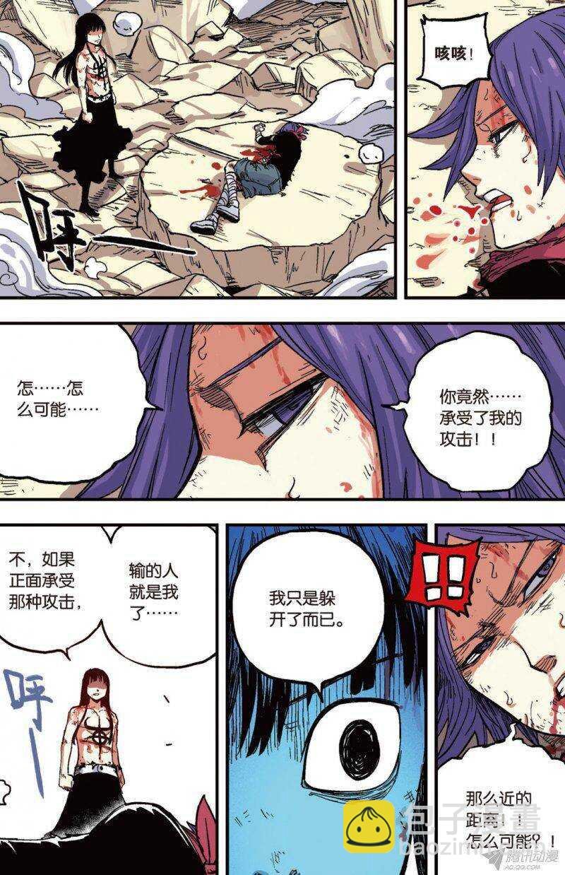 第41回