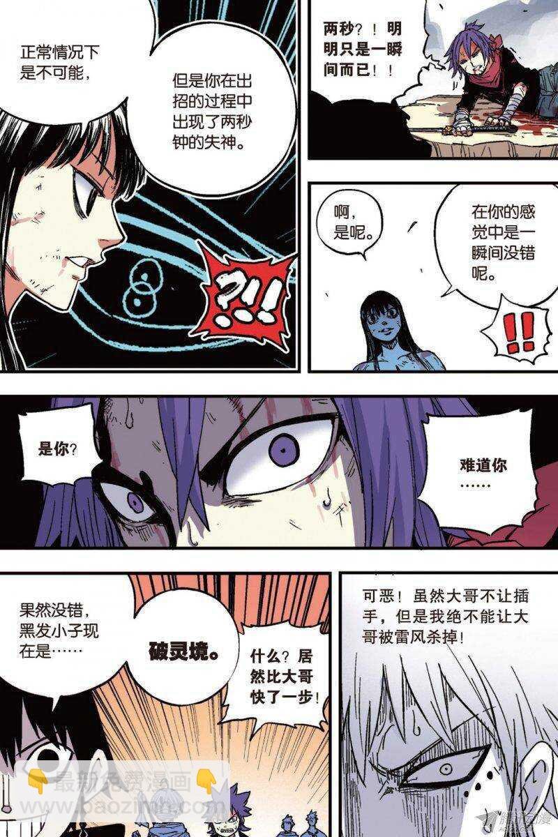 第41回