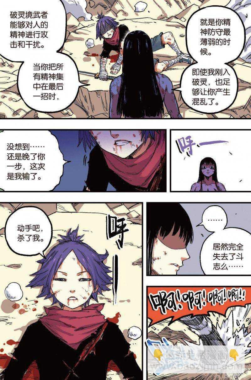 第41回