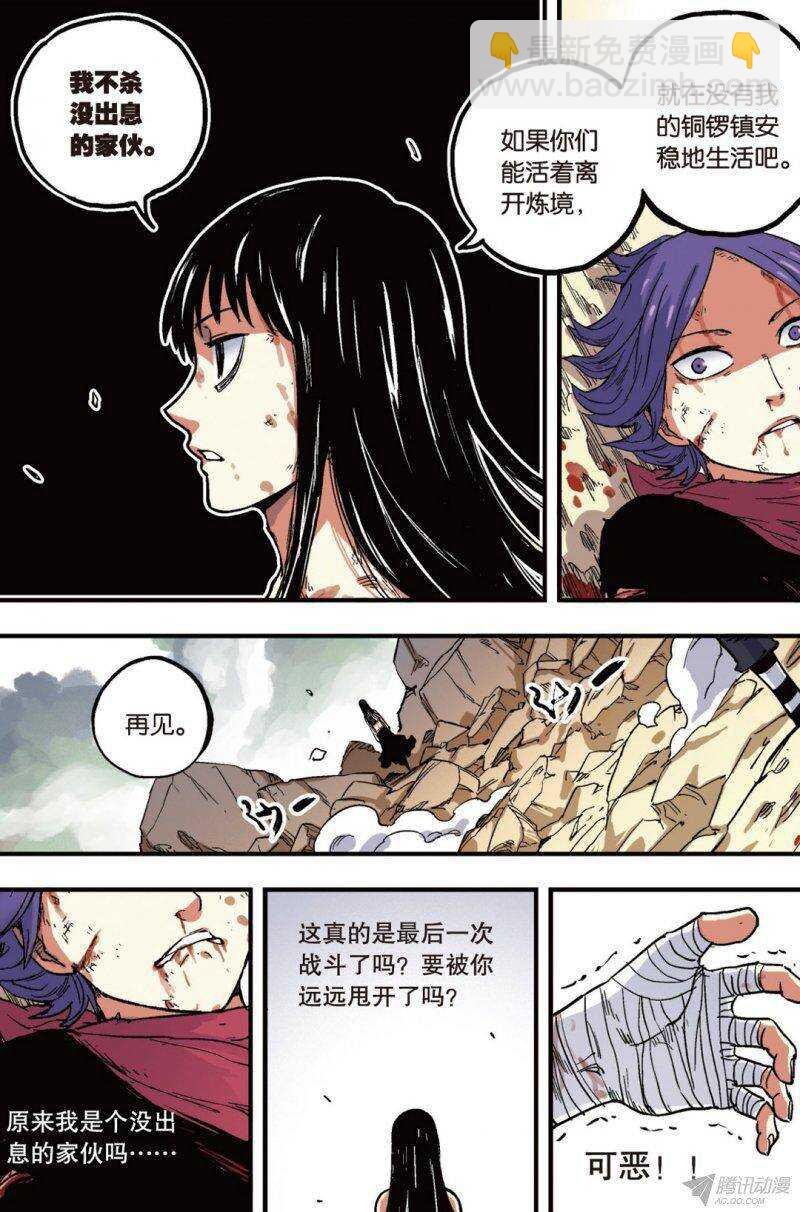 第41回