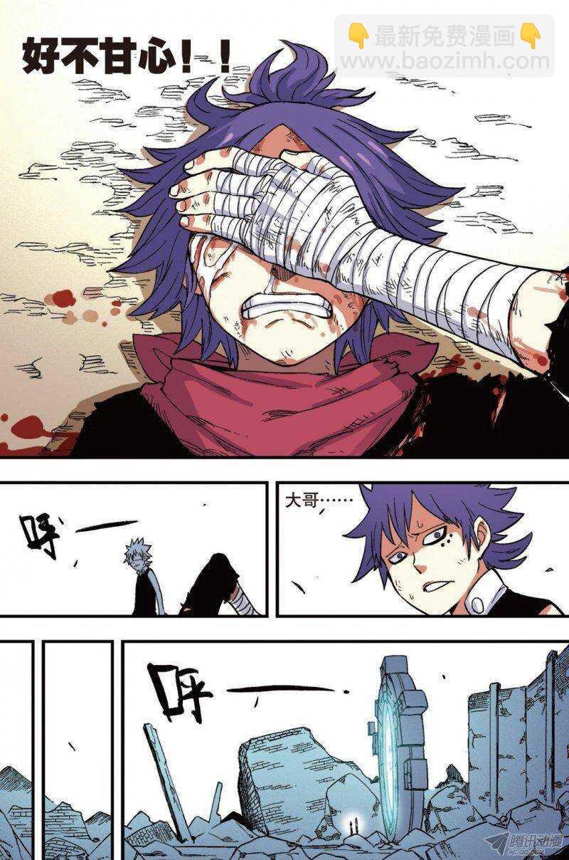 第41回