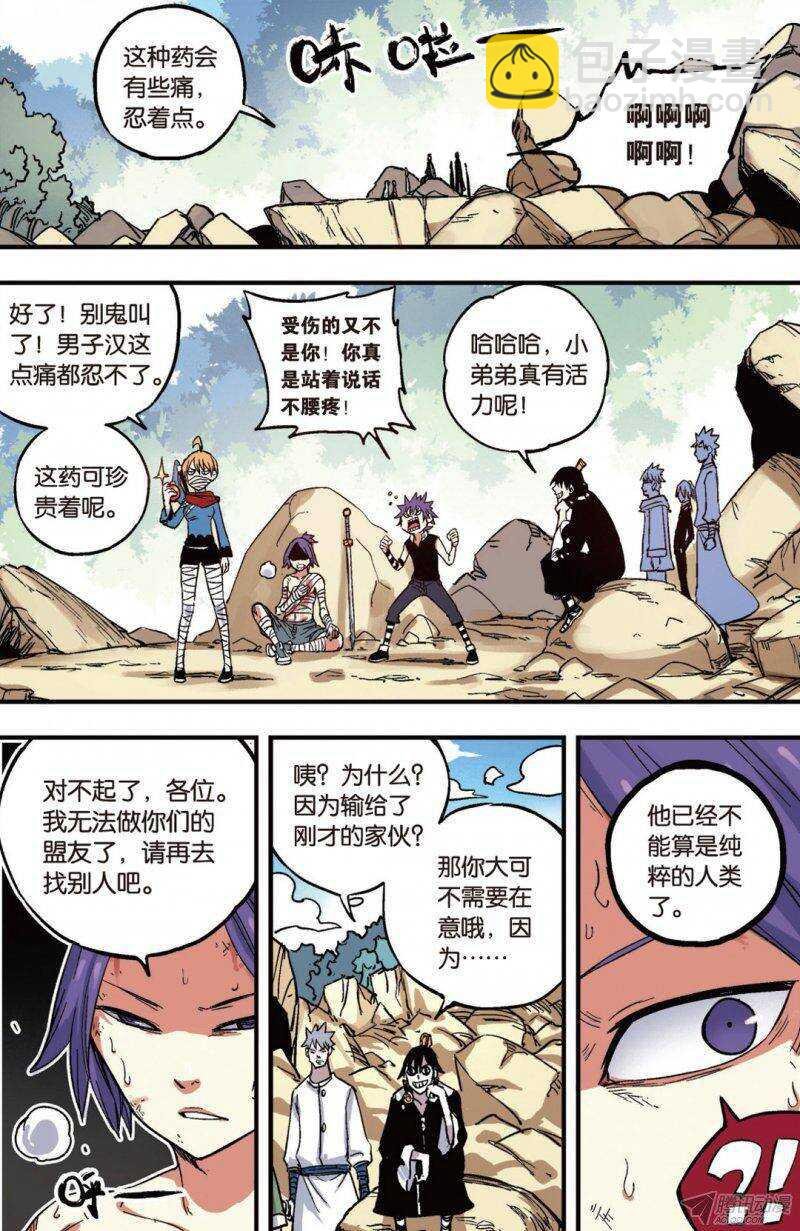 第41回