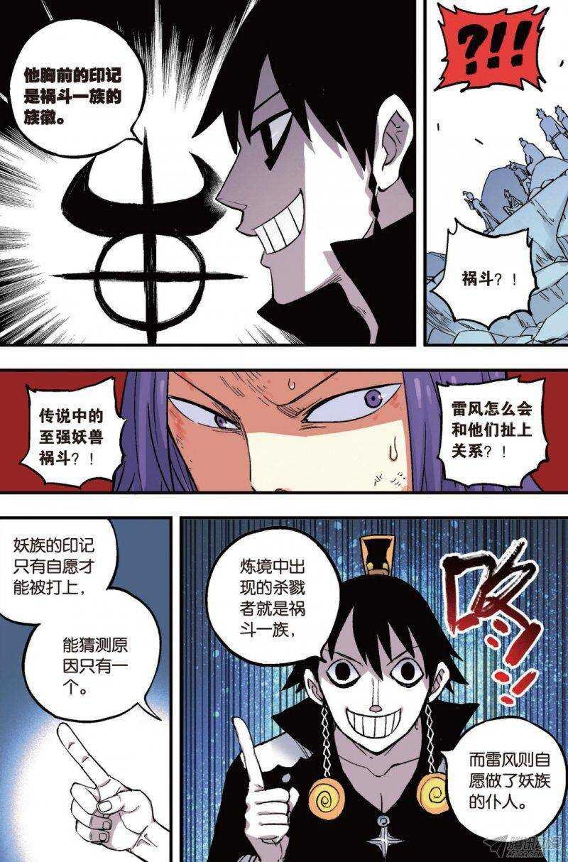 第41回