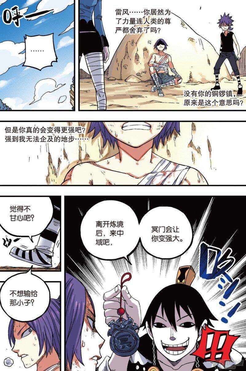 第41回