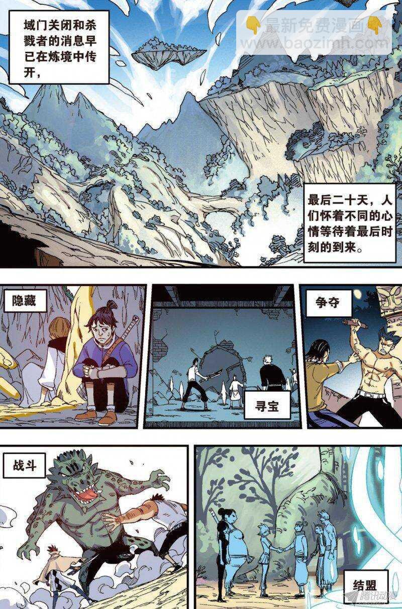 第41回