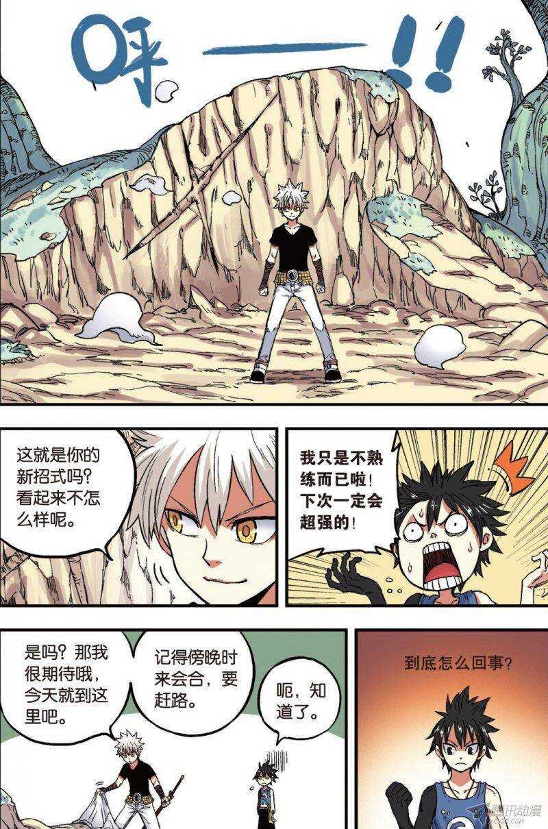 第41回