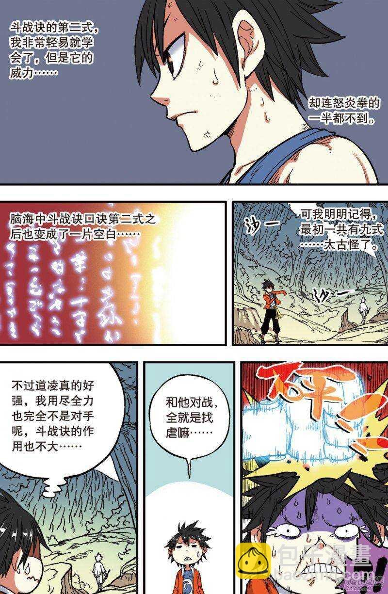 第41回