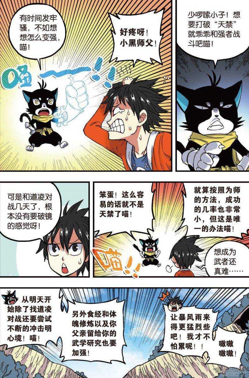 第41回