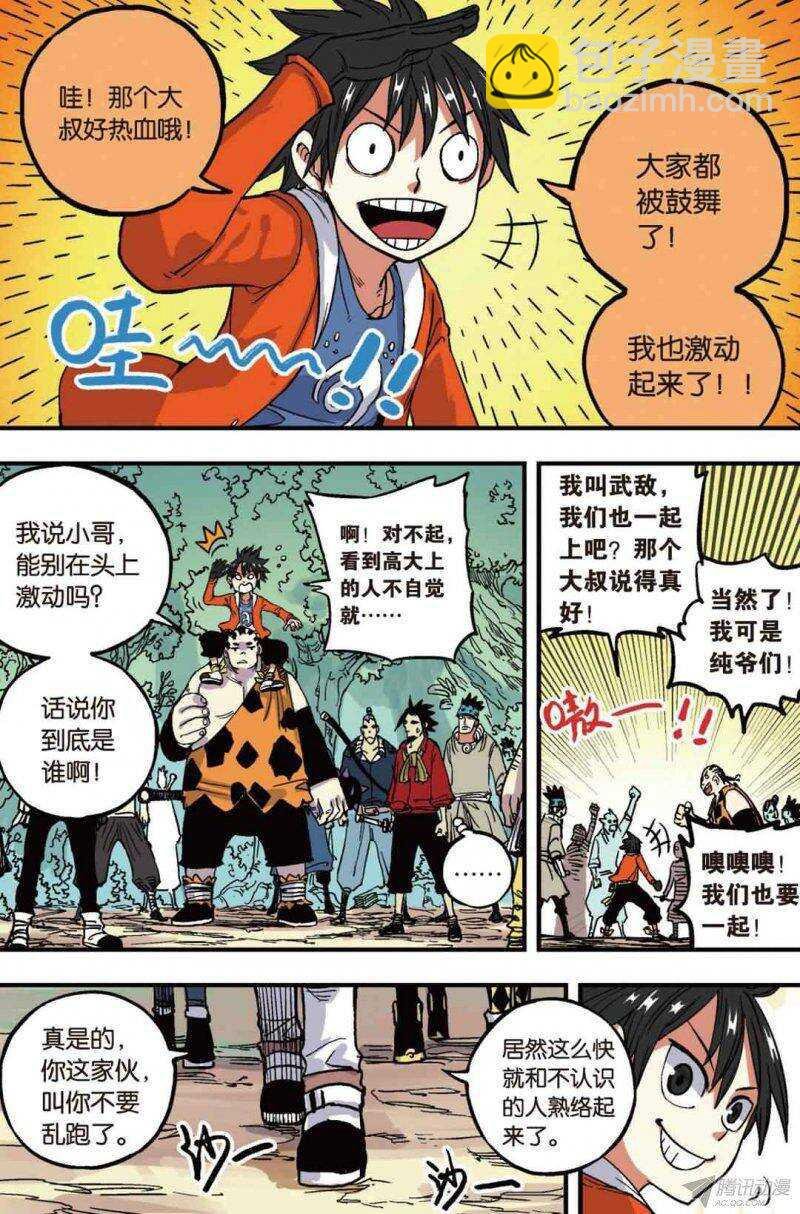 第42回