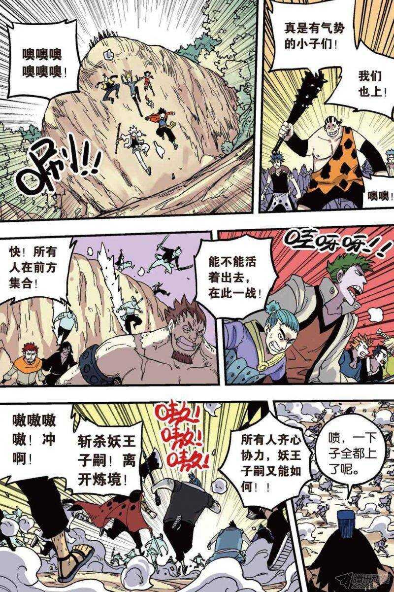 第42回
