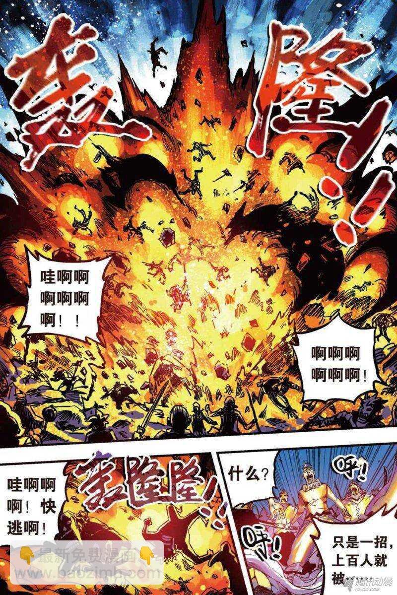 第42回
