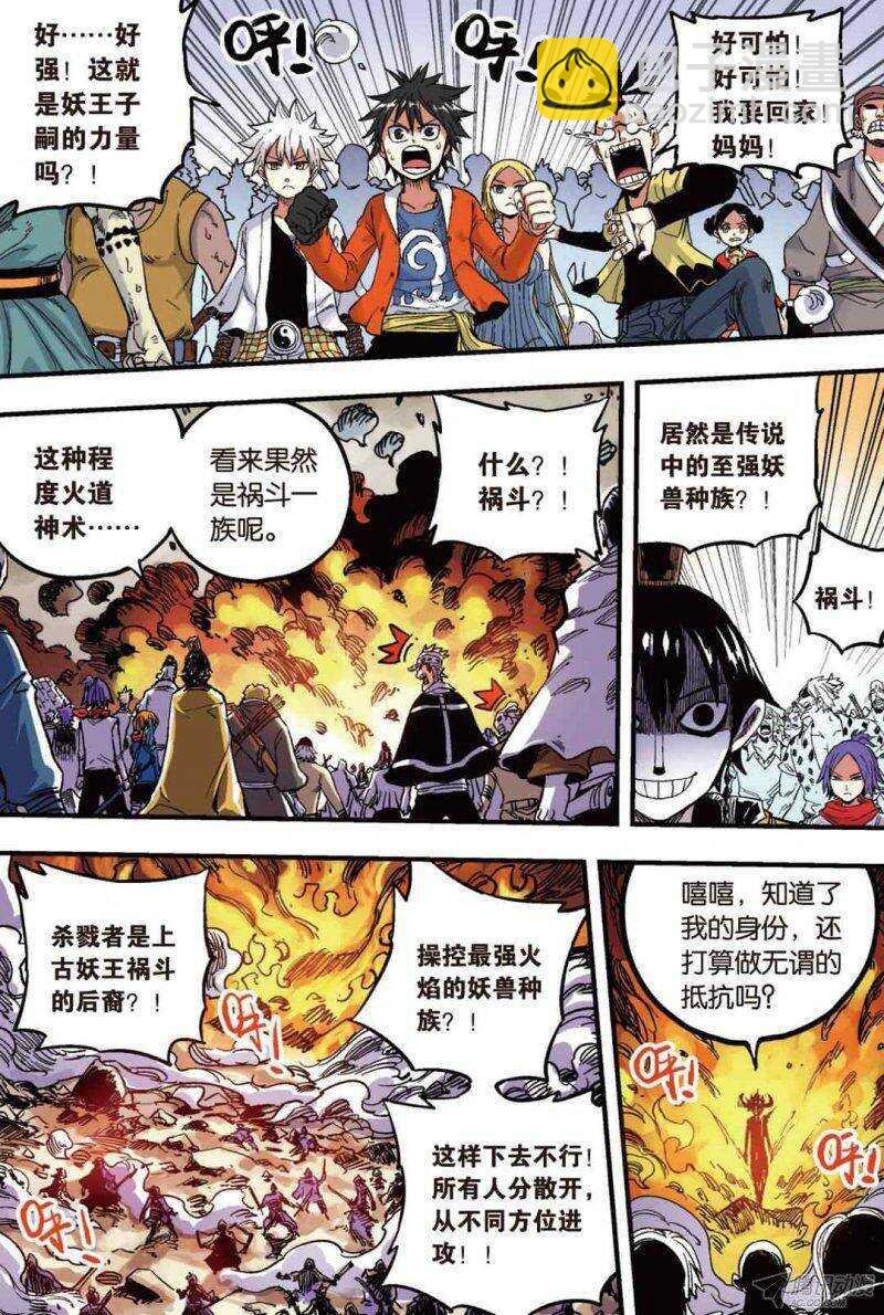 第42回