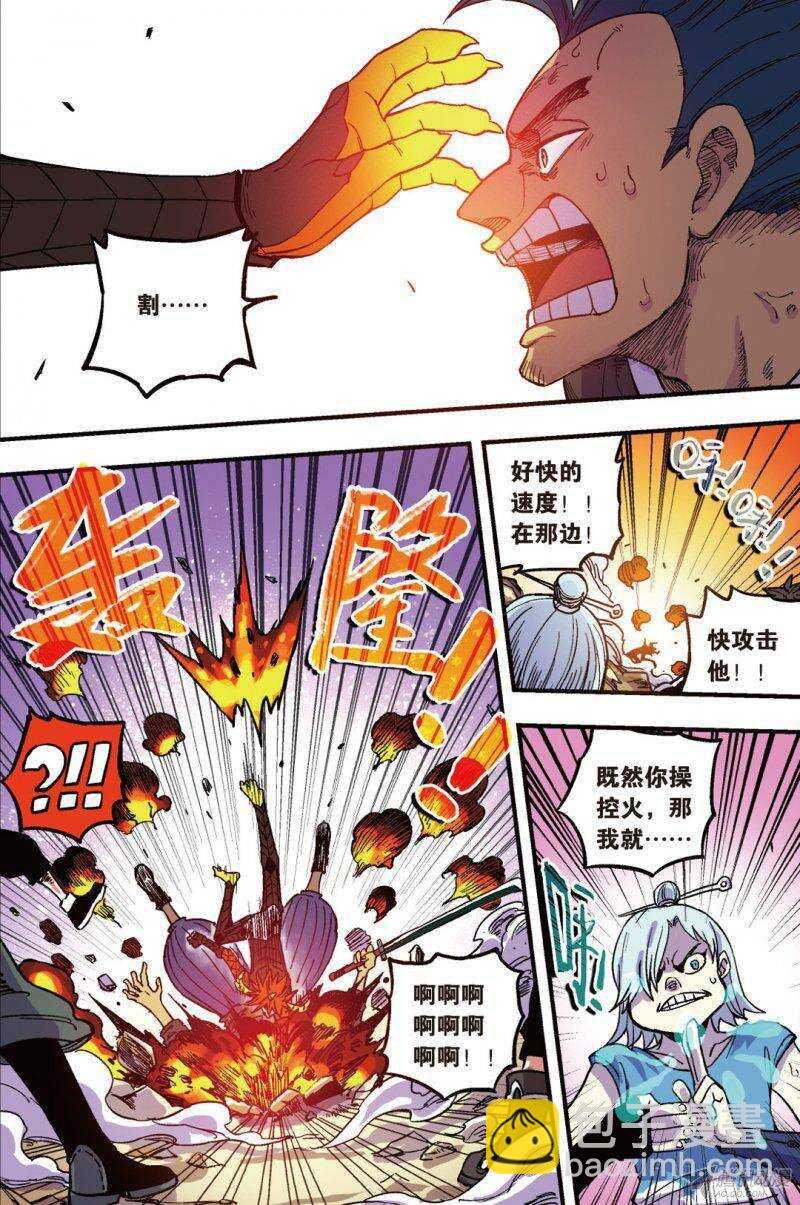 第42回
